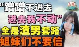 太原娱乐圈爆料事件最新