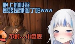 散兵直播爆料视频大全集,揭秘幕后真相与精彩瞬间